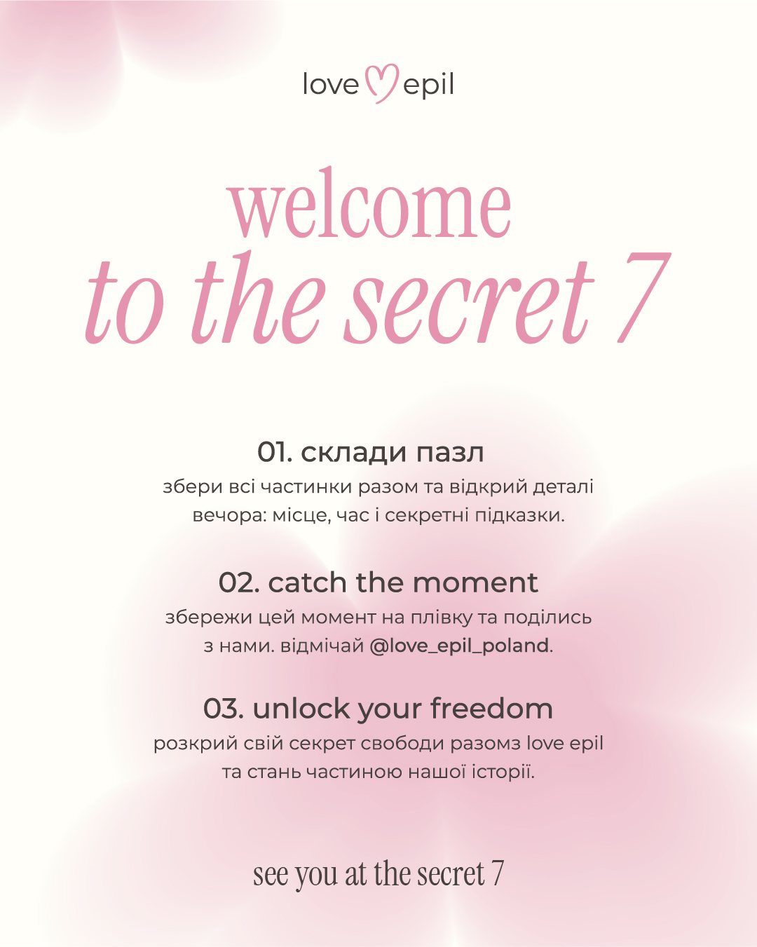welcome to the secret 7